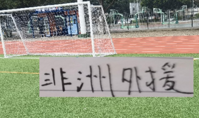 九游娱乐登录入口-意外吗？今年中超德转身价最高非洲外援在申花 身价最低在海港