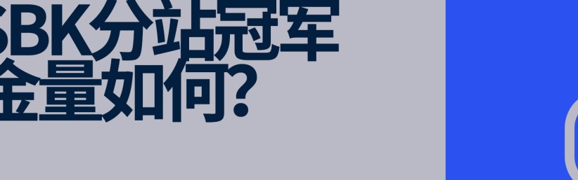 九游娱乐官方入口-张雪刷屏后，给体育产业留下了什么？